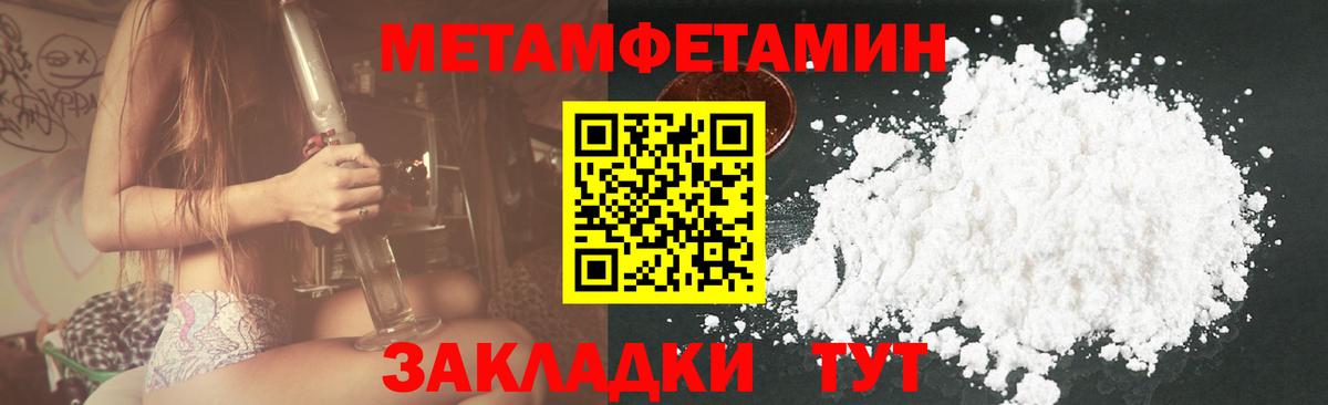 АМФ  Вход с VPN  Таганрог  гидра маркетплейс  АМФЕТАМИН 98% 