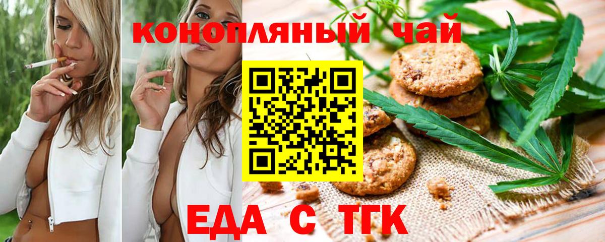 Марихуана Таганрог