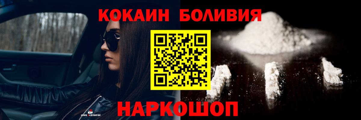 КОКАИН FishScale Таганрог