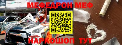 молекула духа Новокубанск