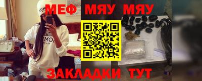 молекула духа Новокубанск
