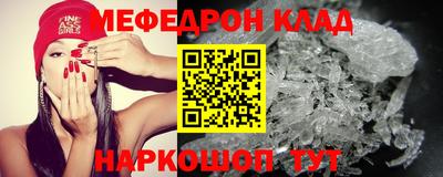 молекула духа Новокубанск