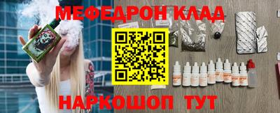 твердый Новозыбков