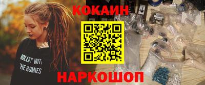 молекула духа Новокубанск