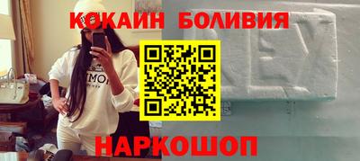 молекула духа Новокубанск