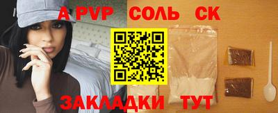 твердый Новозыбков