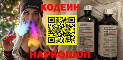 молекула духа Новокубанск
