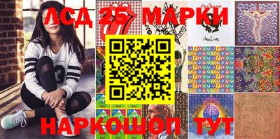 молекула духа Новокубанск