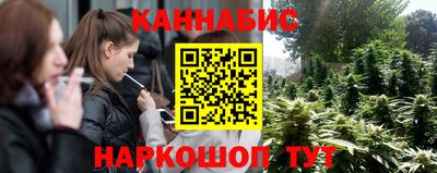 молекула духа Новокубанск