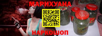 молекула духа Новокубанск
