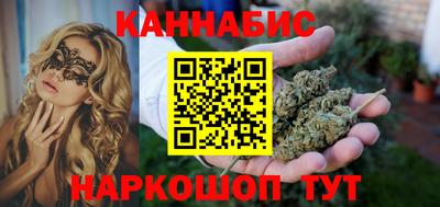 молекула духа Новокубанск