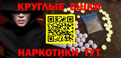молекула духа Новокубанск