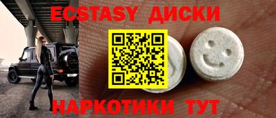 твердый Новозыбков