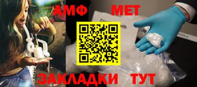 твердый Новозыбков