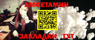 молекула духа Новокубанск