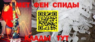 молекула духа Новокубанск