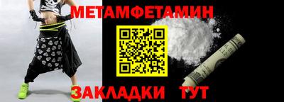 твердый Новозыбков