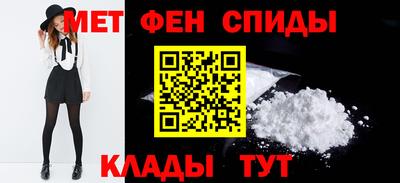 молекула духа Новокубанск