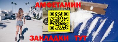твердый Новозыбков