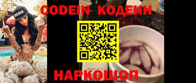 молекула духа Новокубанск