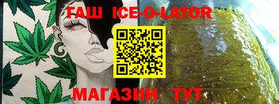 молекула духа Новокубанск
