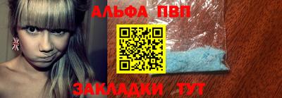 твердый Новозыбков