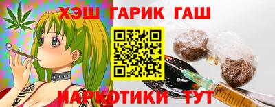 молекула духа Новокубанск