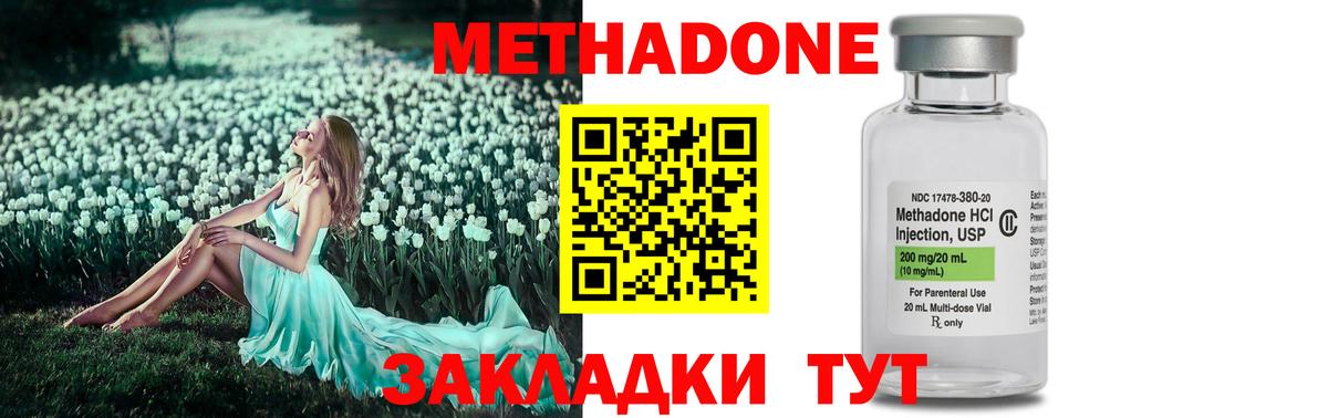 Бошки Шишки  ЭКСТАЗИ  Меф   КОКАИН  Таганрог  Вход с VPN  Гашиш  Лсд 25 