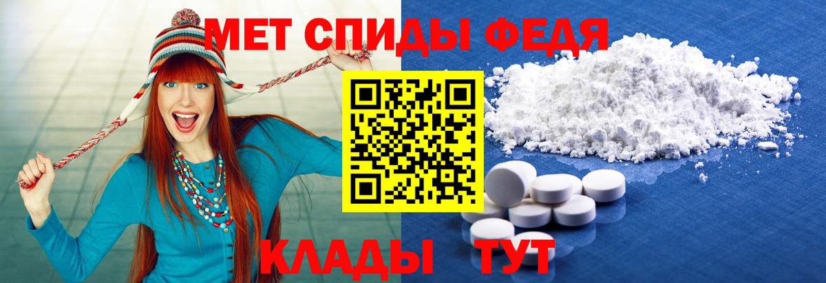 Первитин мет  Первитин мет  Вход с VPN  Таганрог 