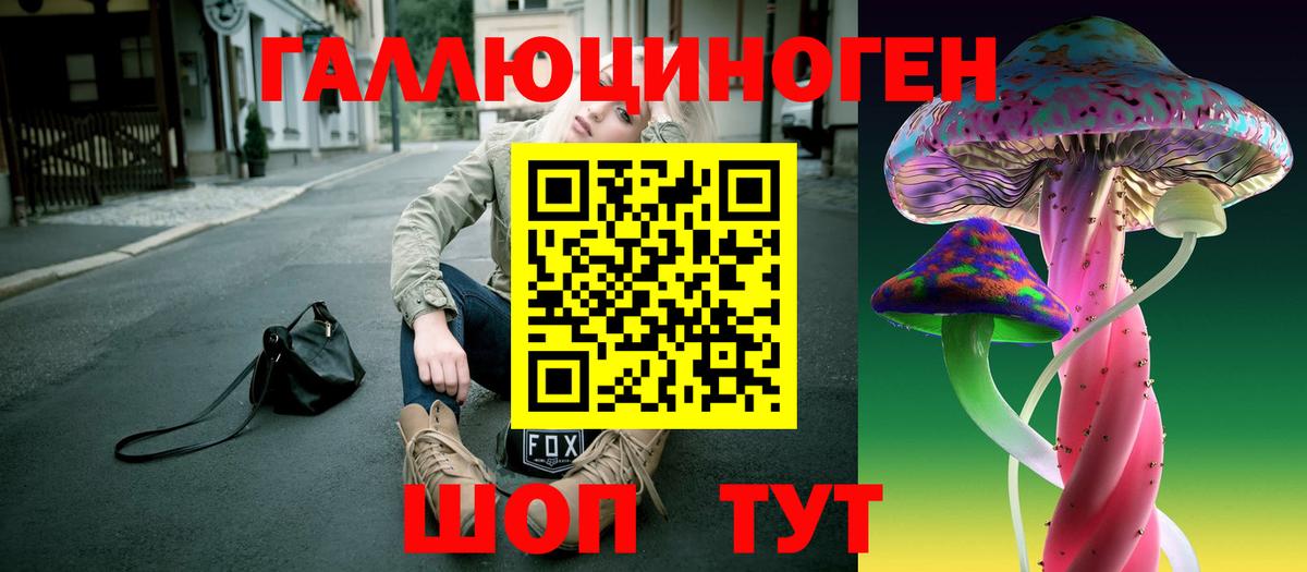 Таганрог  Галлюциногенные грибы мицелий  Вход с VPN 